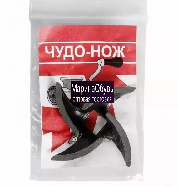 картинка Нож для мясорубки от магазина Одежда+