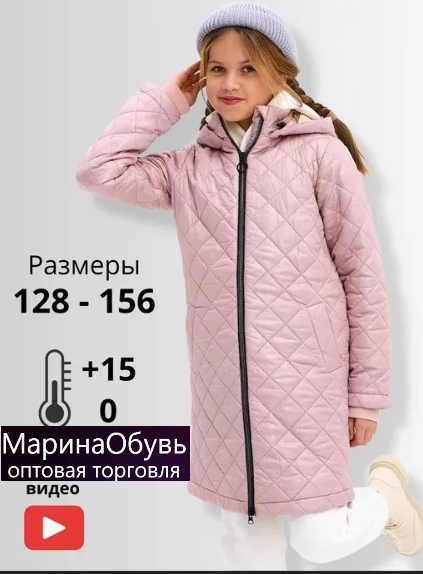 картинка Куртка без выбора от магазина Одежда+