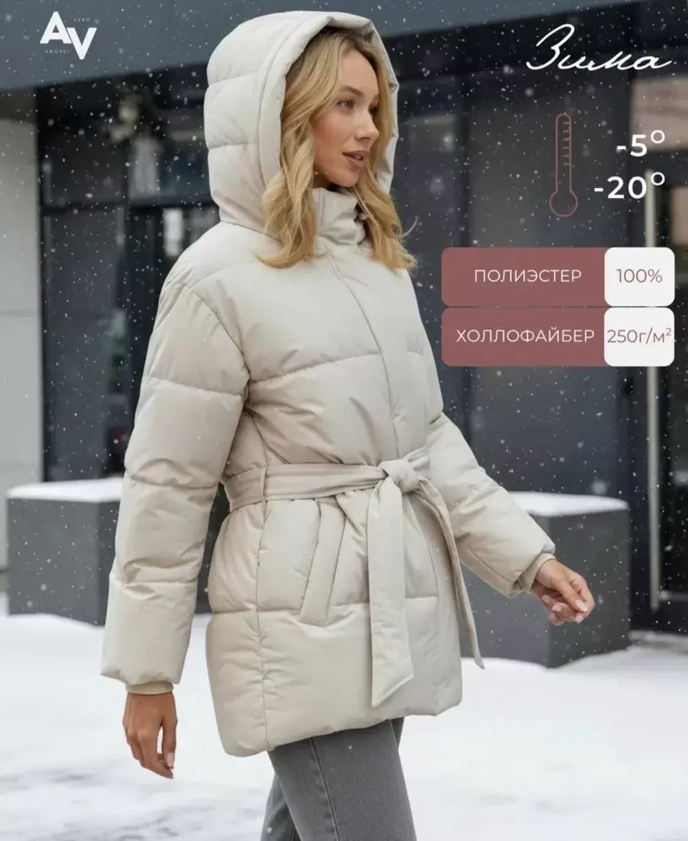 картинка Тёплая зимняя куртка с капюшоном и поясом от магазина Одежда+