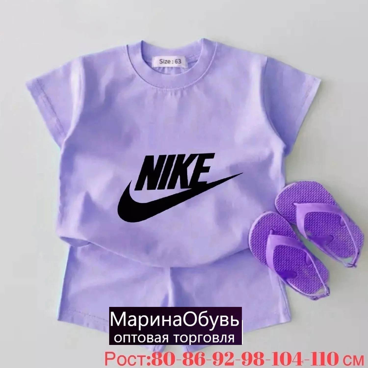картинка Костюм двойка от магазина Одежда+