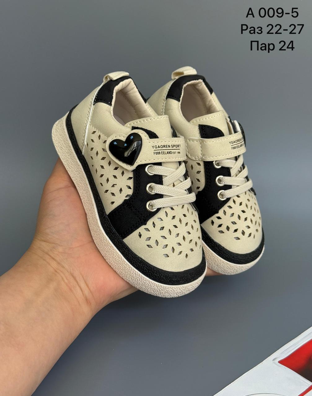 фото детские весенние кроссовки с сердечком 376451 оптом