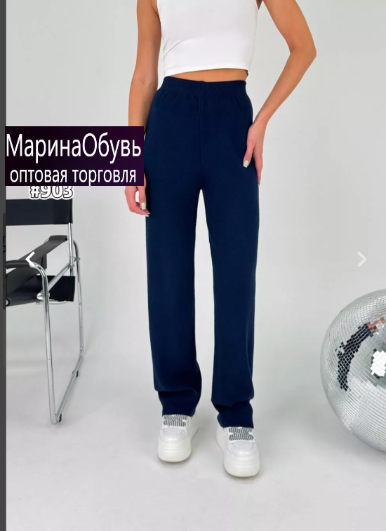 картинка Брюки от магазина Одежда+