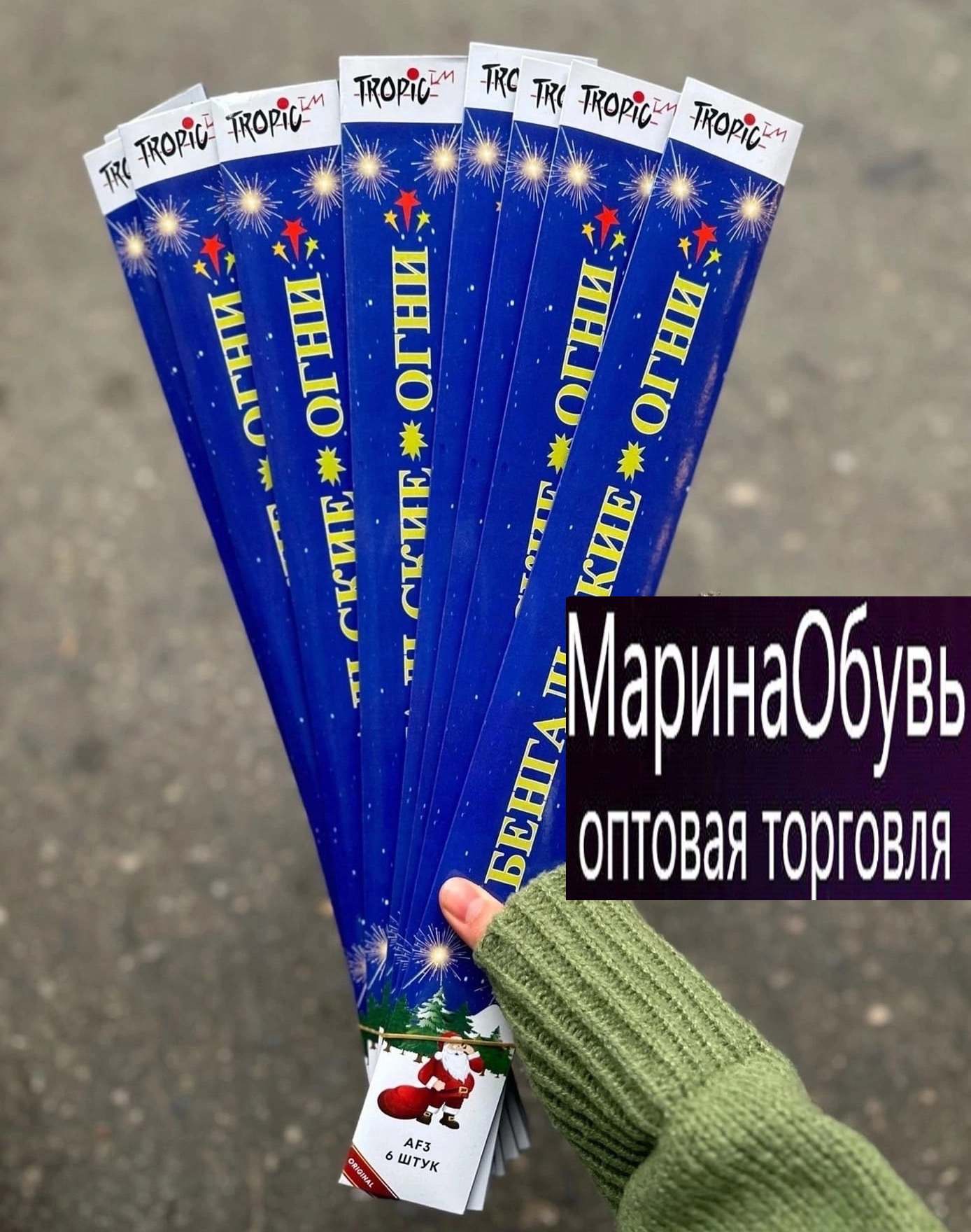 картинка Бенгальские огни размер 40см без выбора от магазина Одежда+