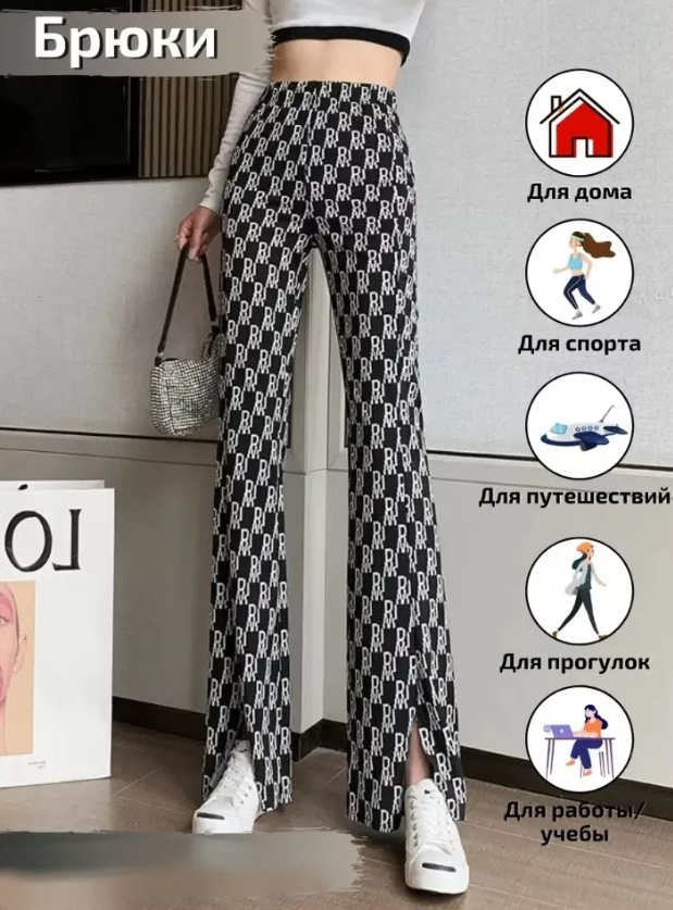 картинка Брюки от магазина Одежда+