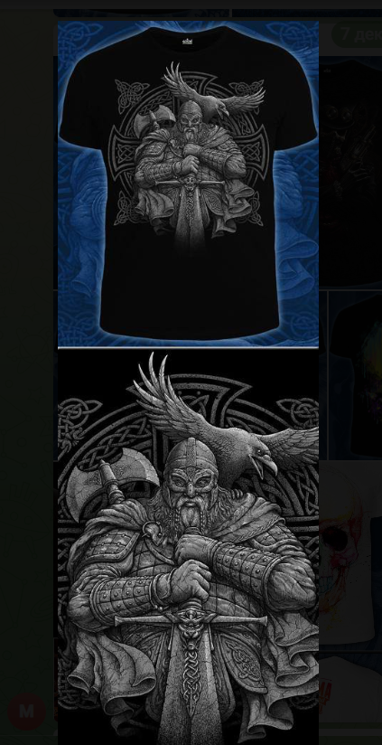 картинка Футболка от магазина Одежда+