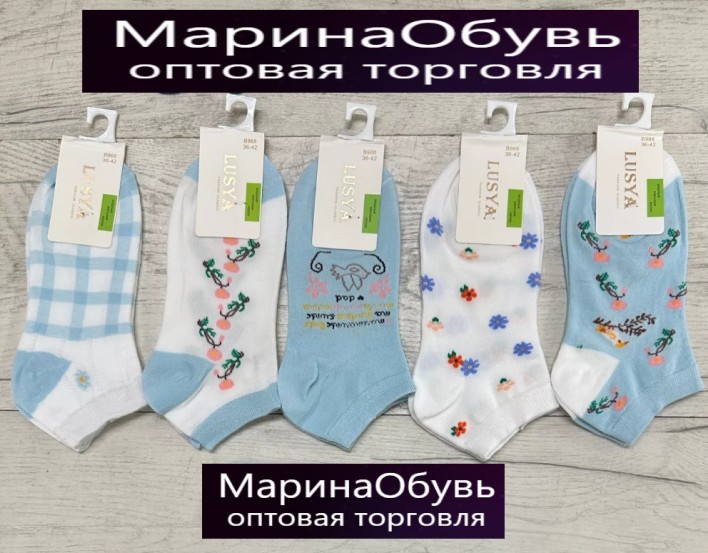 картинка Носки размер 36-41 от магазина Одежда+