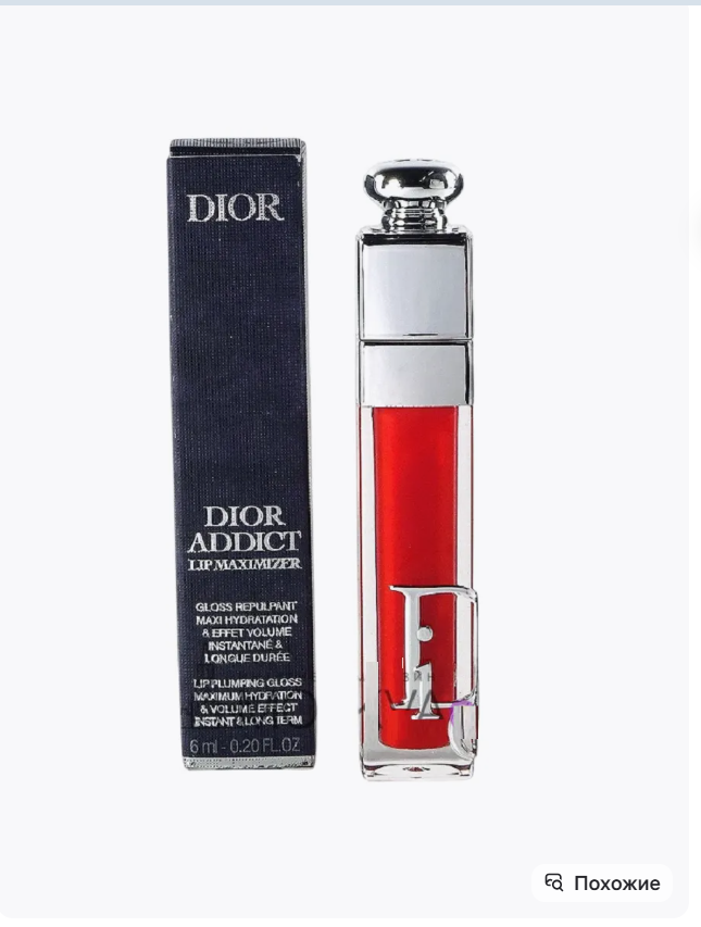 картинка Блеск для губ 2мл от магазина Одежда+