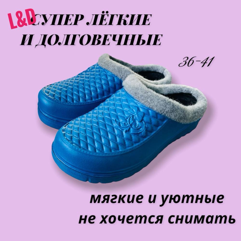 фото женские зимние домашние тапочки 416479 оптом