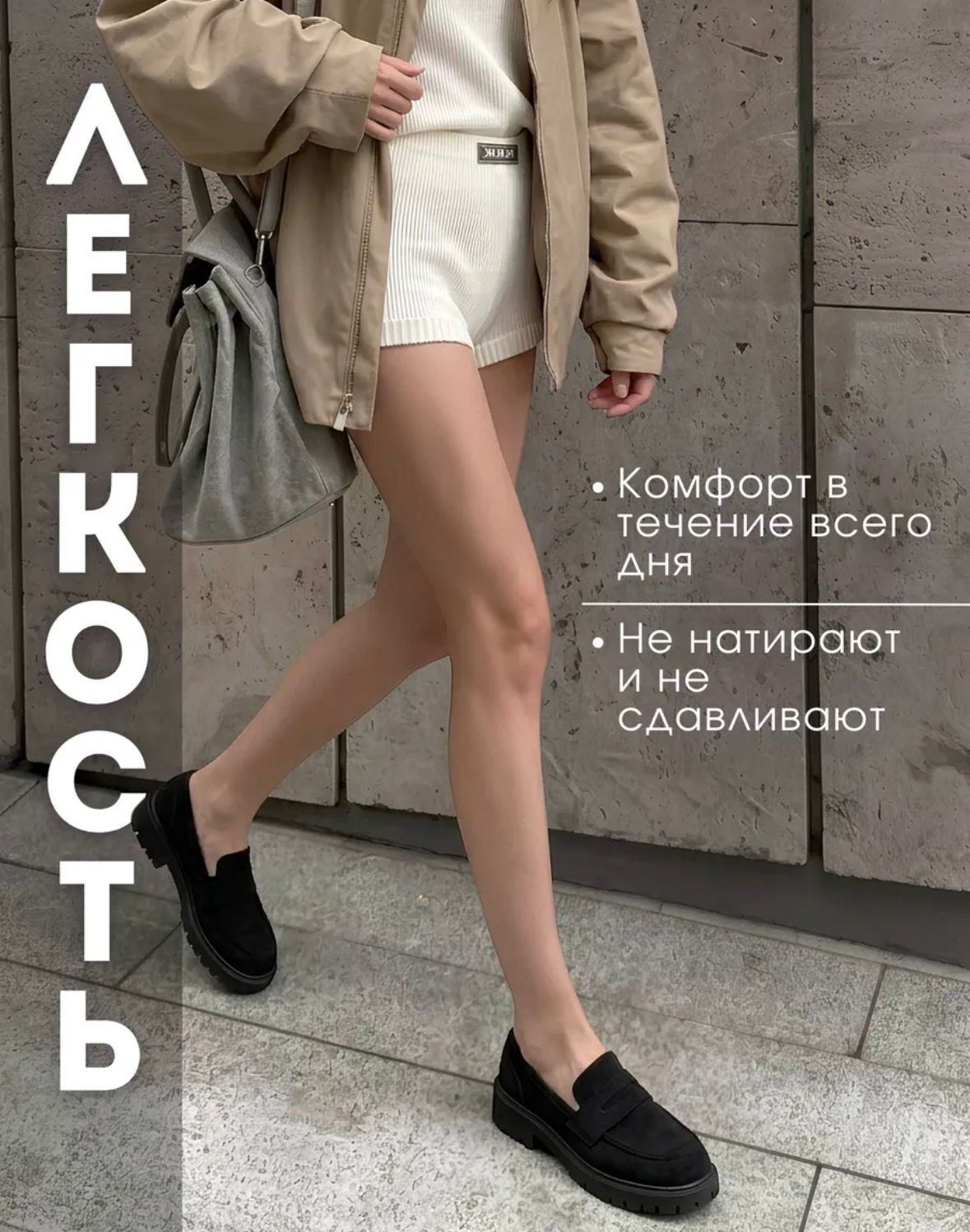 картинка Женские черные лоферы 885855 от магазина Одежда+