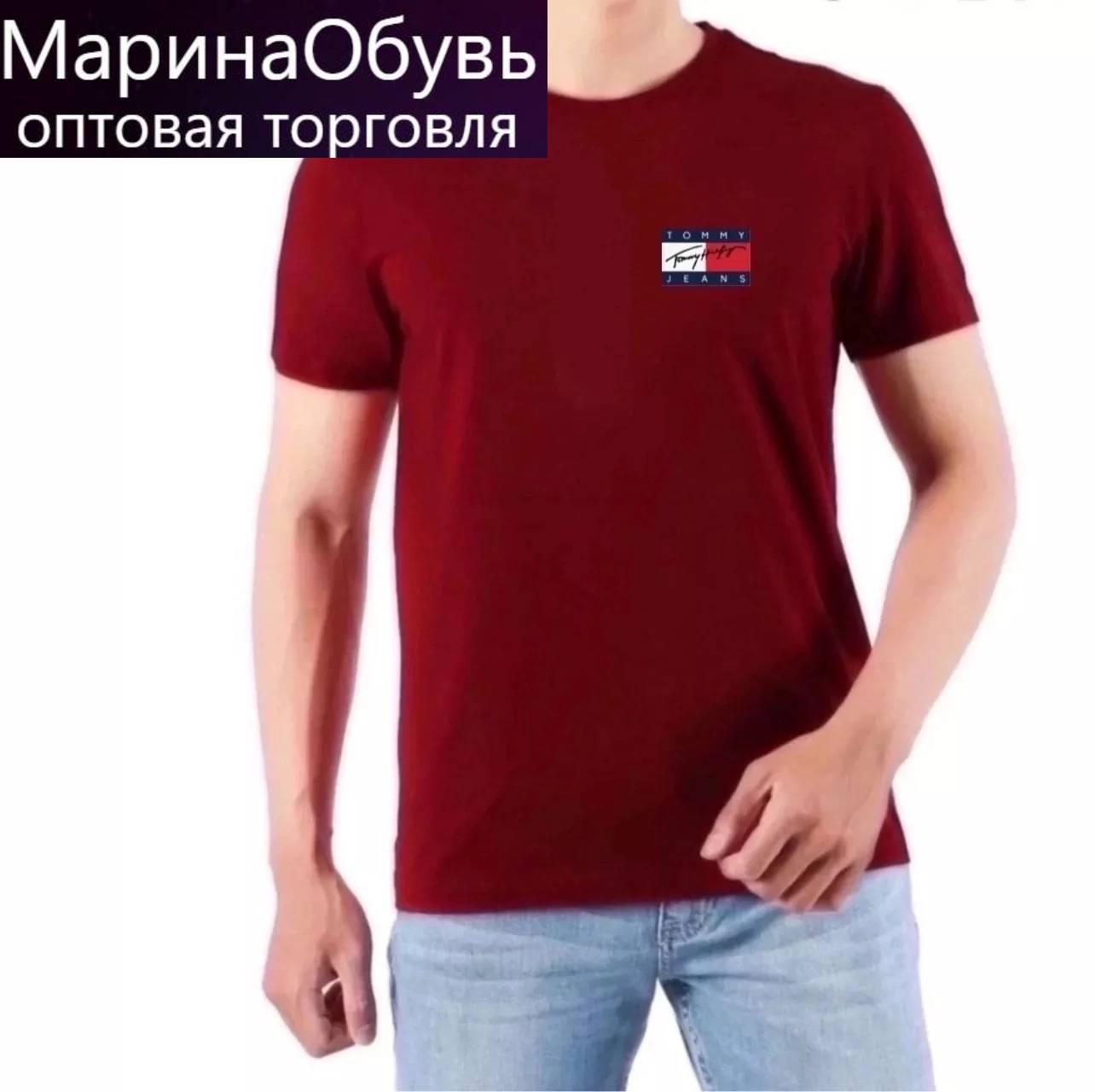 картинка Футболка от магазина Одежда+