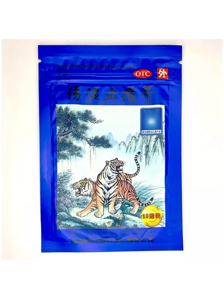 картинка Пластырь обезболивающий Синий Тигр от магазина Одежда+