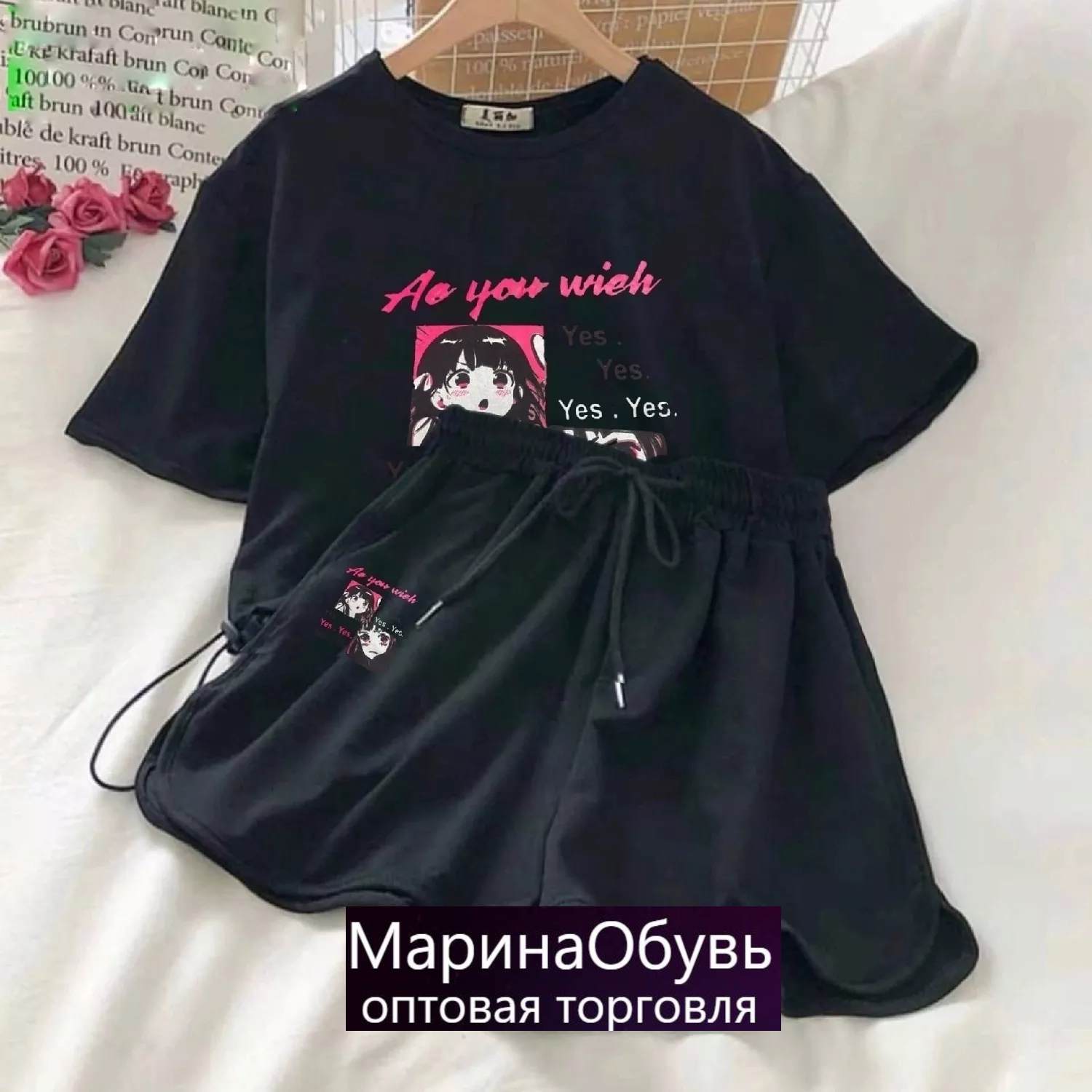 картинка Костюм двойка от магазина Одежда+