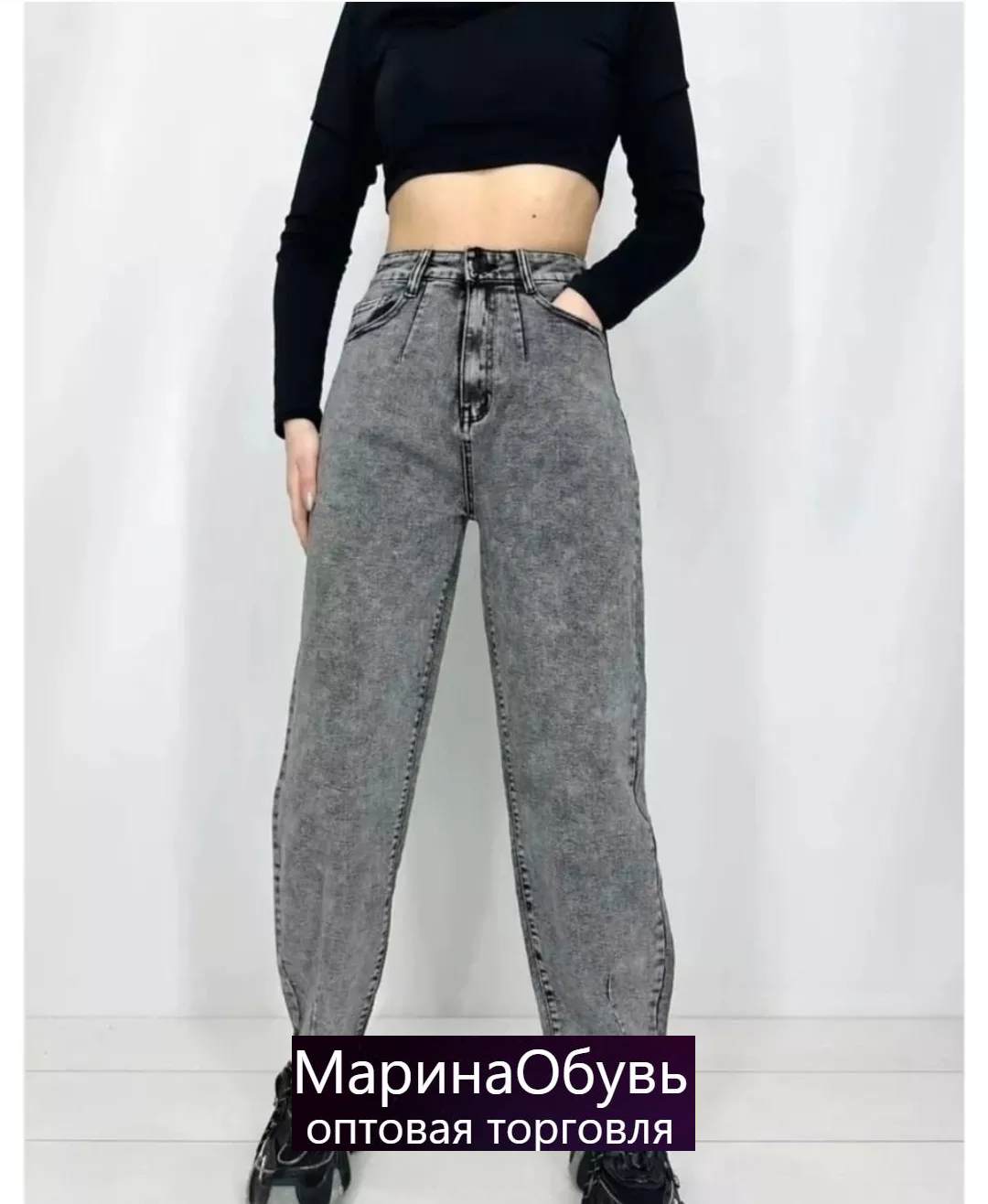 картинка Джинсы от магазина Одежда+