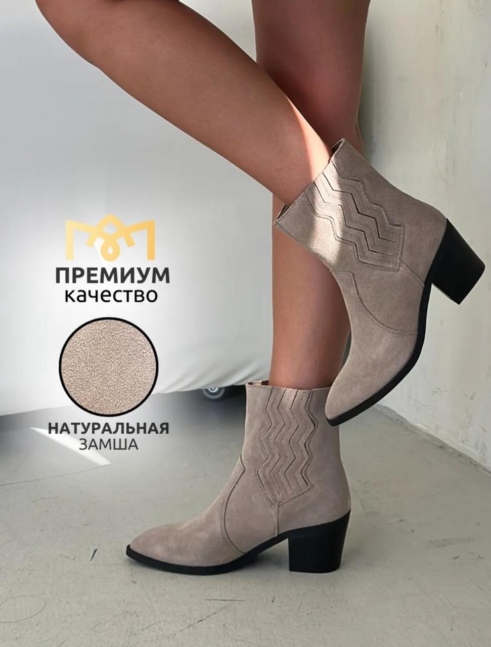 фото осенние женские ботинки оптом с доставкой