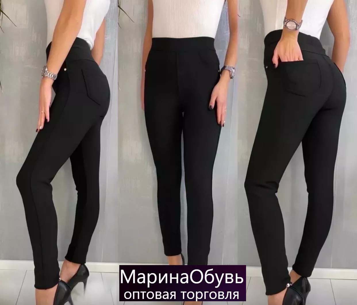 картинка Брюки от магазина Одежда+