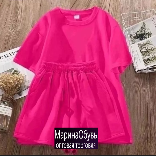 картинка Костюм двойка от магазина Одежда+