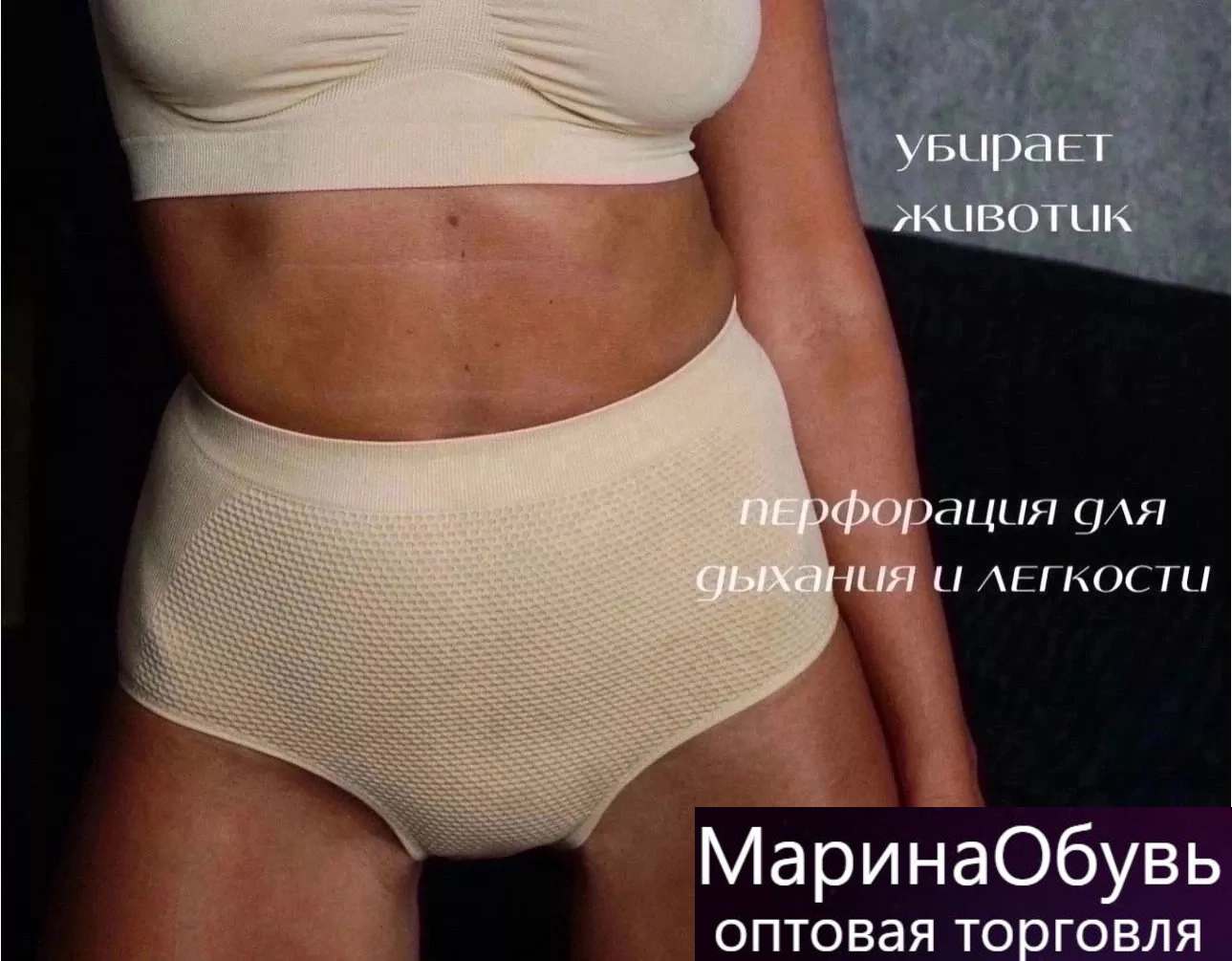 картинка Трусы без выбора цвета от магазина Одежда+