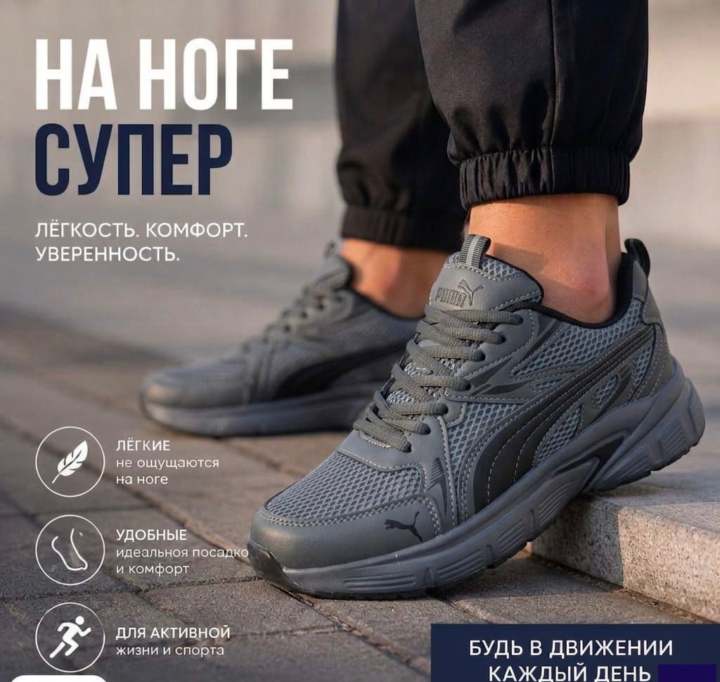 фото Мужские кроссовки серые 579961 оптом с доставкой