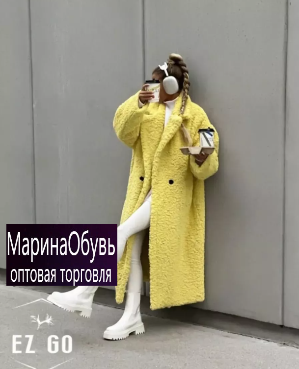 картинка Шуба от магазина Одежда+