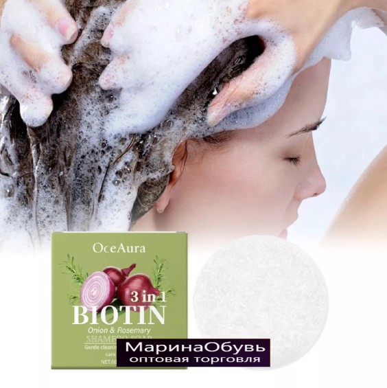 фото шампунь оптом