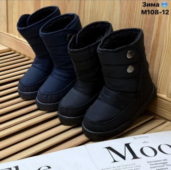 фото зимние сапоги для девочек оптом