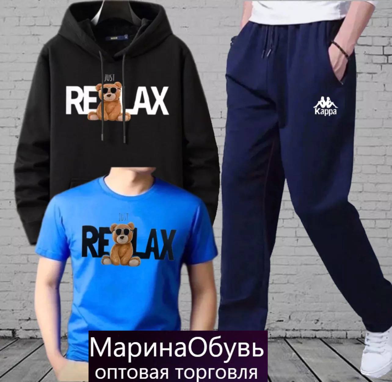 картинка Костюм тройка   от магазина Одежда+