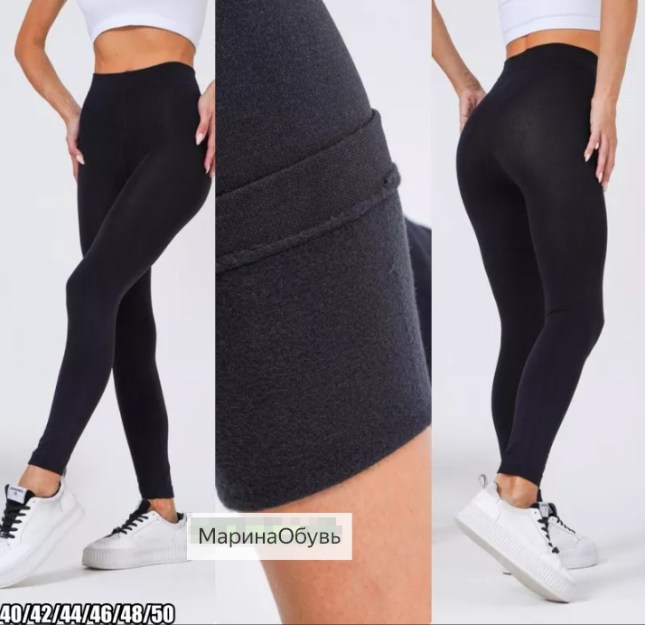 картинка Лосины от магазина Одежда+