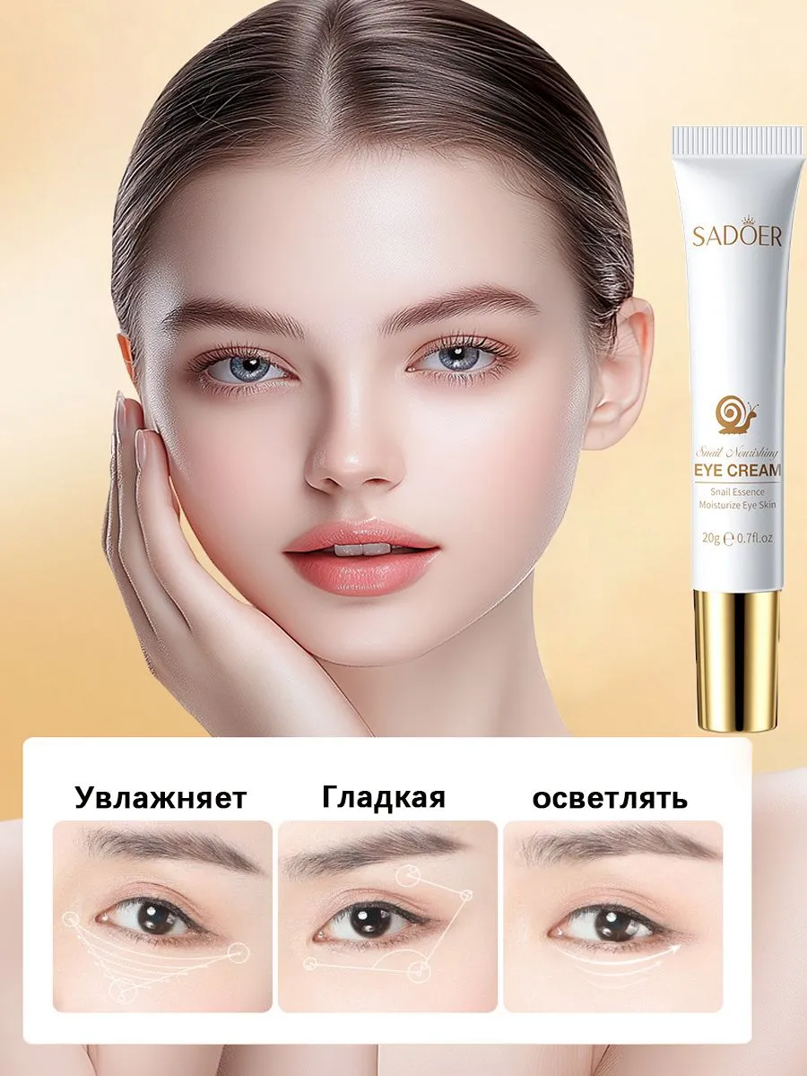 картинка Мазь от псориаза эффективная китайская от магазина Одежда+