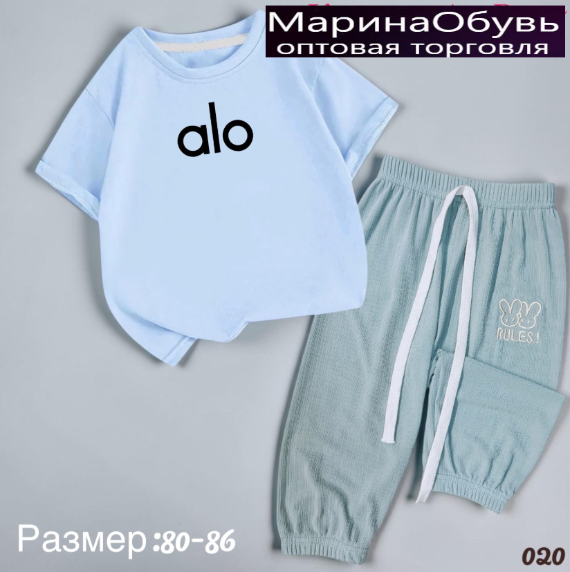 картинка Костюм двойка от магазина Одежда+