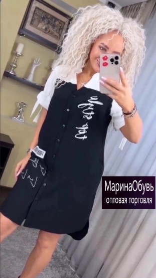 картинка Платье от магазина Одежда+