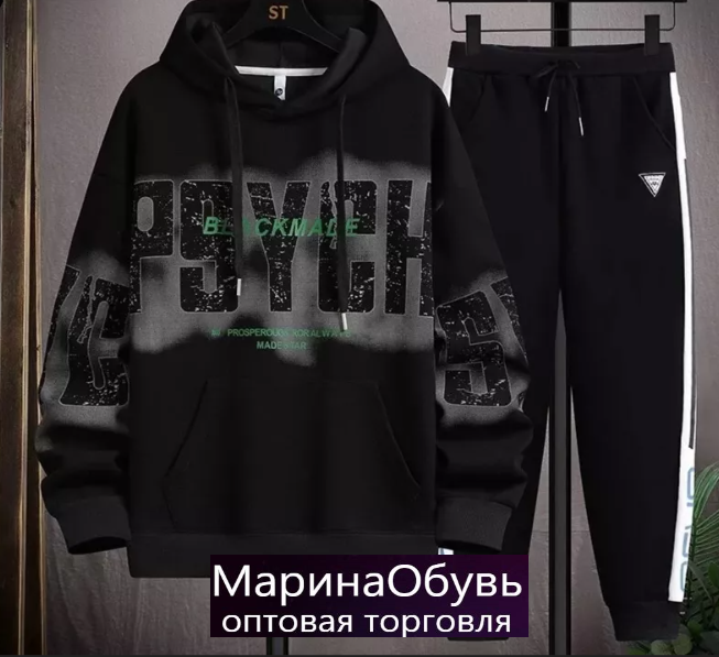 картинка Костюм двойка от магазина Одежда+