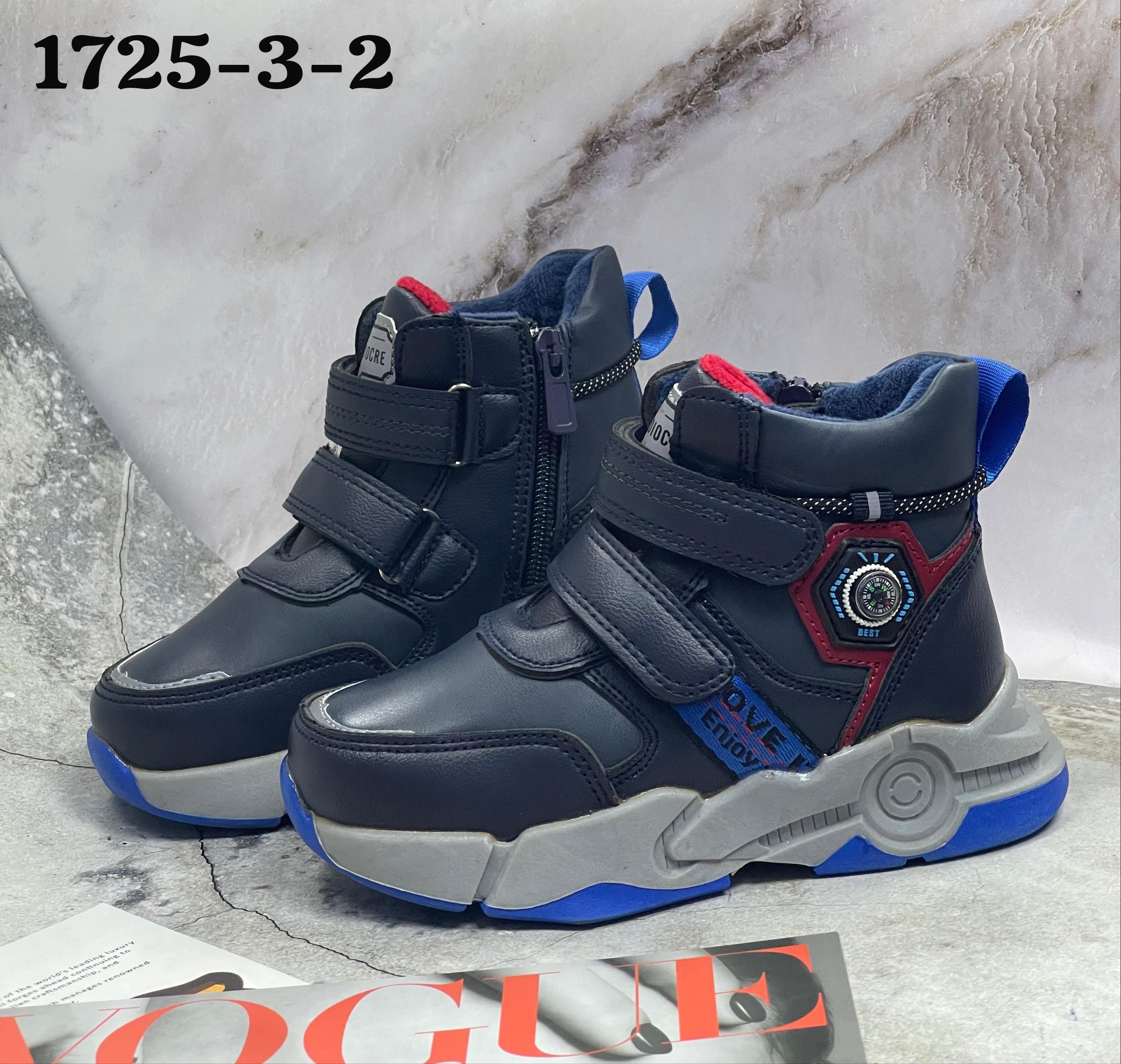 фото весенние кроссовки для мальчиков оптом