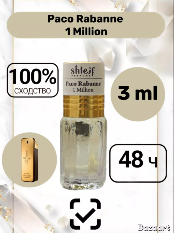 фото женские духи 3 мл оптом