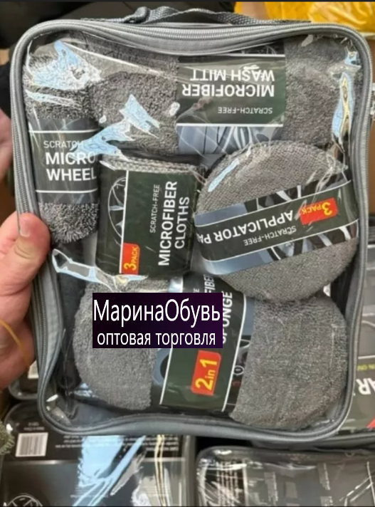 картинка Набор для уборки автомобиля 9 предметов от магазина Одежда+