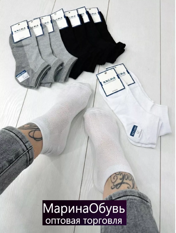 картинка Носки размер 41/47 от магазина Одежда+