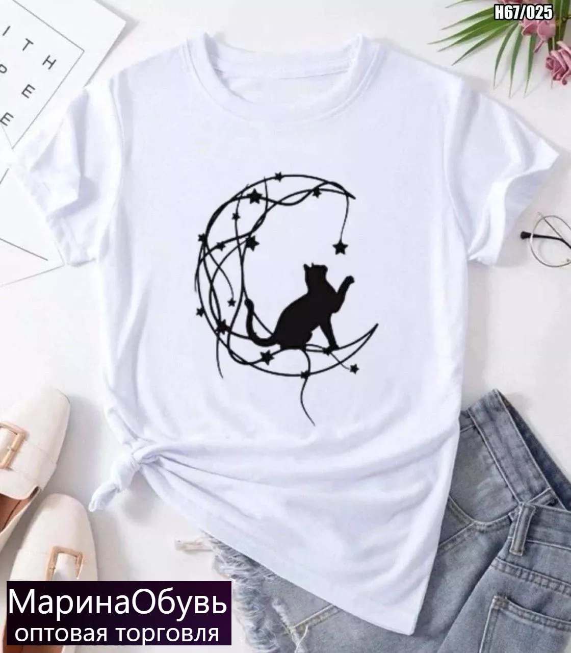 картинка Футболка от магазина Одежда+