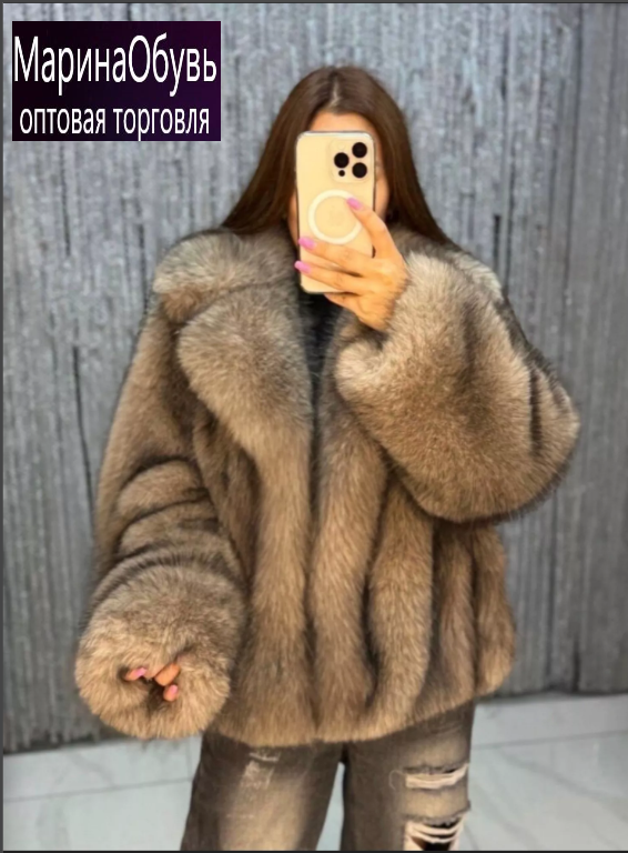 картинка Шуба от магазина Одежда+