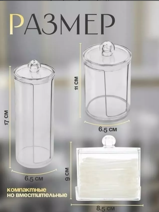 картинка Органайзер для косметики 3 в 1 от магазина Одежда+