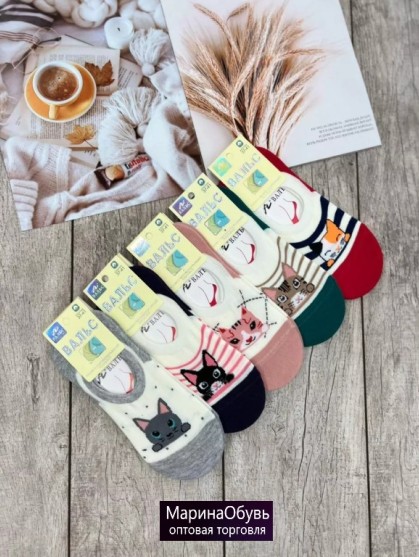 картинка Носки-следки размер 36-41 от магазина Одежда+