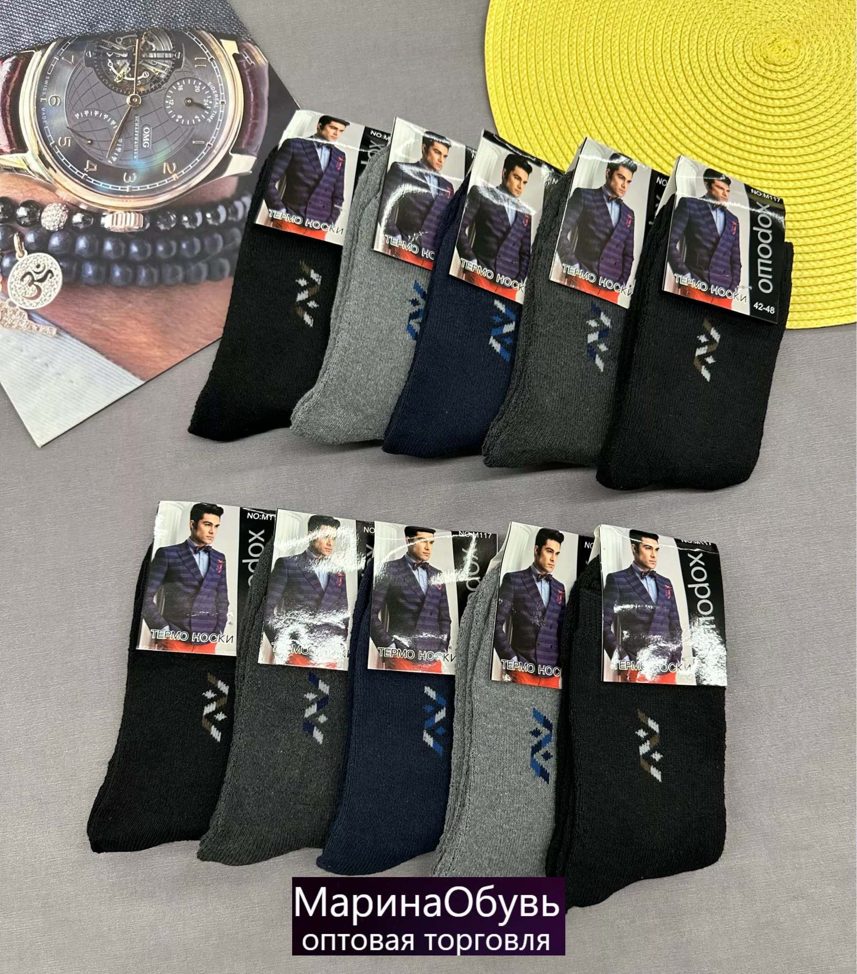 картинка Носки размер 41/47 без выбора от магазина Одежда+