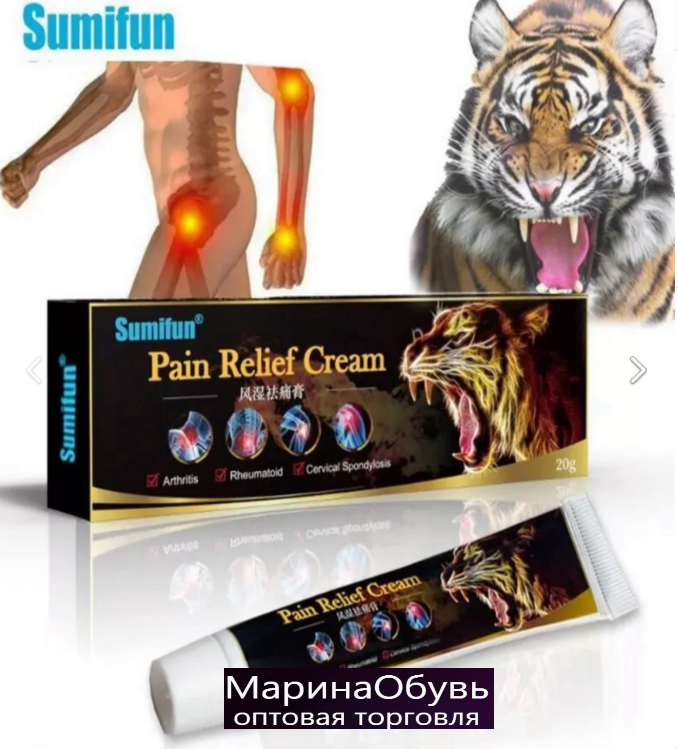 картинка Обезболивающая мазь для суставов 20 г от магазина Одежда+