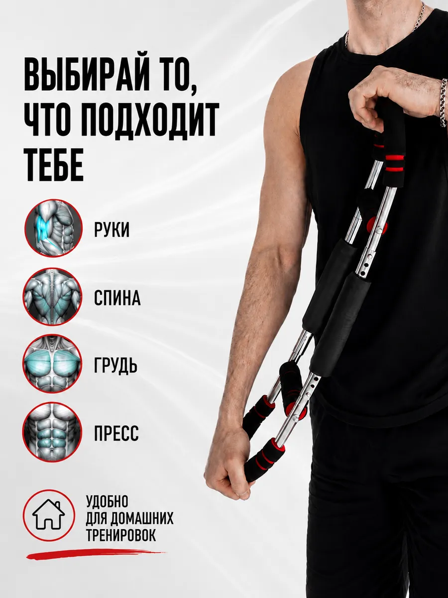 картинка Тренажер для рук и спины для дома от магазина Одежда+
