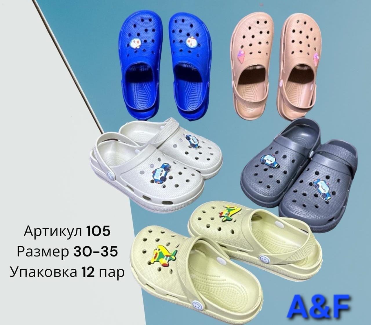 картинка Детские летние кроксы 330334 от магазина Одежда+