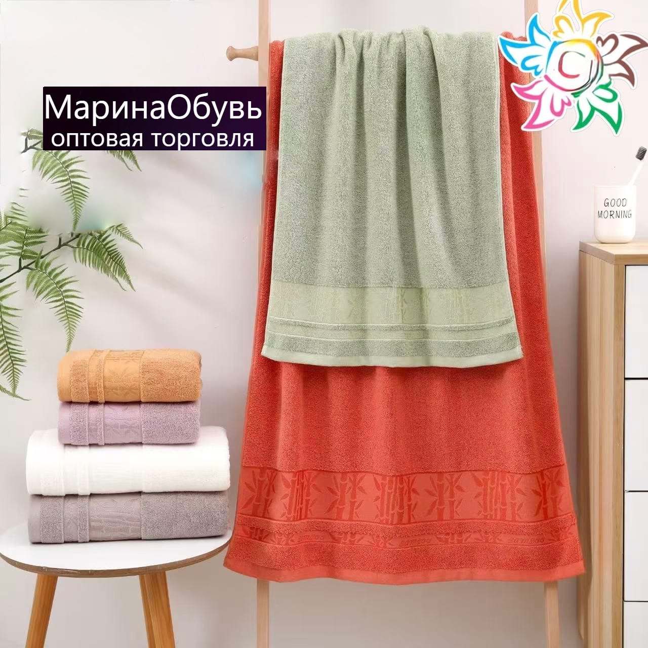 фото полотенце " символ года" размер 70/140см без выбора оптом