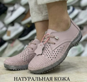 фото весенние женские мокасины оптом