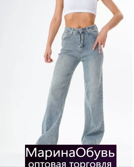 картинка Джинсы от магазина Одежда+