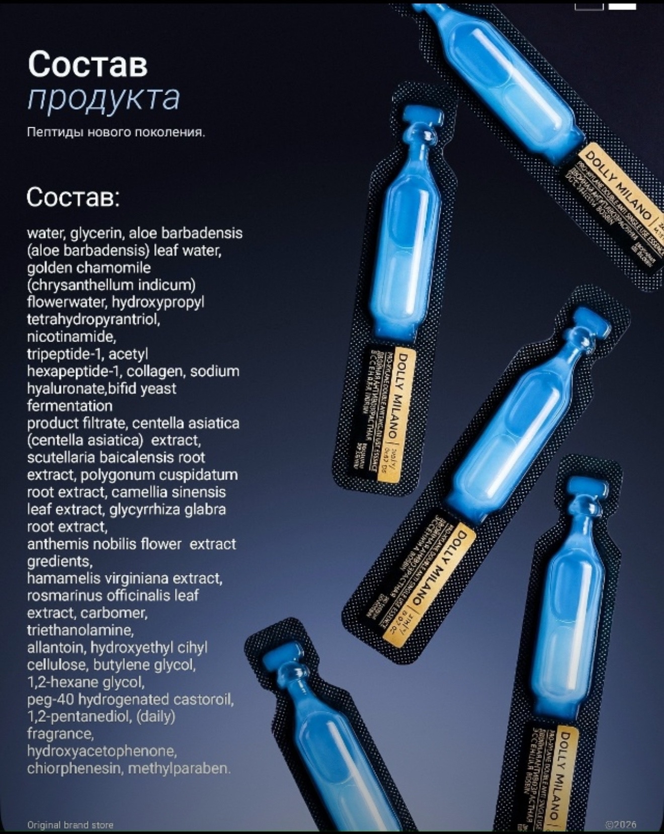 картинка Крем для ухода за кожей Витамин Е от магазина Одежда+