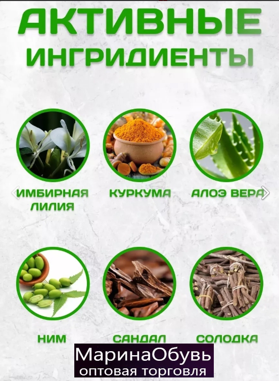 картинка Крем противосполительный, ранозаживляющий от магазина Одежда+