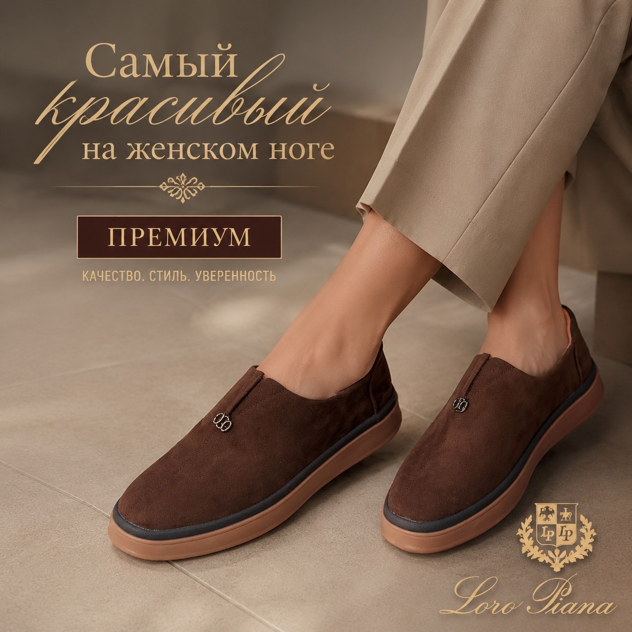 картинка Женские осенние лоферы 499757 от магазина Одежда+