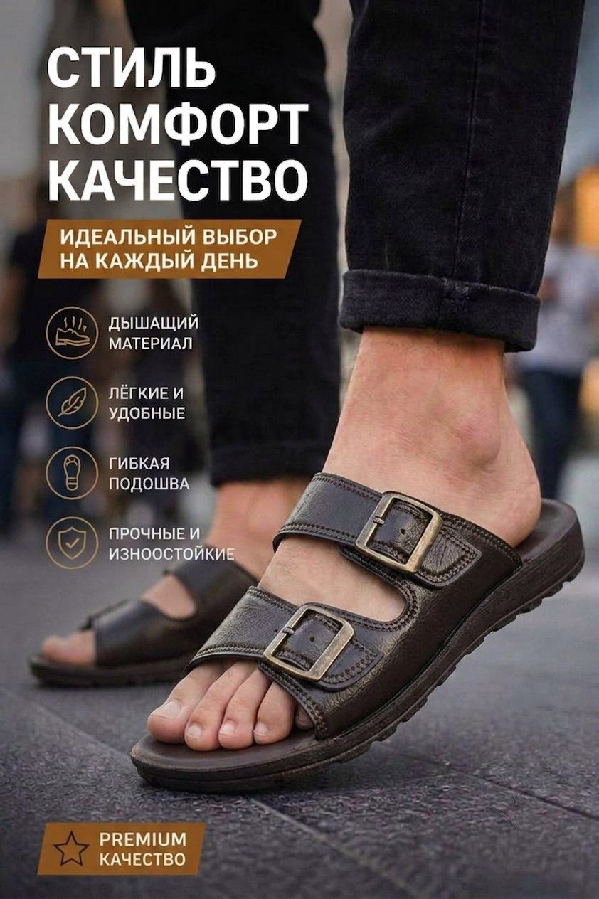картинка Мужские летние шлепанцы 307430 от магазина Одежда+